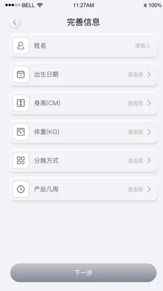 乐普康复图1