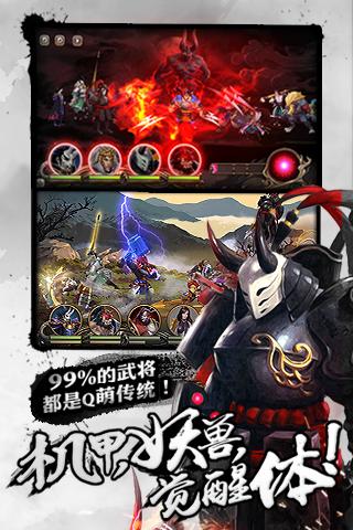 百将行草花版图1