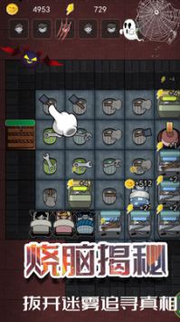 猛鬼躺平发育召唤2026新版图2