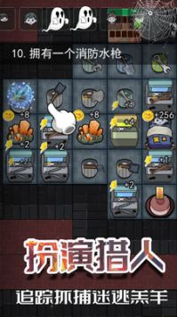 猛鬼躺平发育召唤2026新版图1