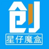 星仔魔盒图标