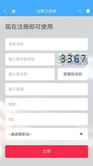星仔魔盒图3