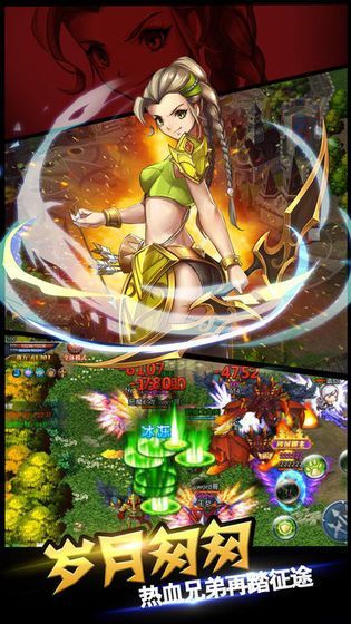 你好呀冒险家图3