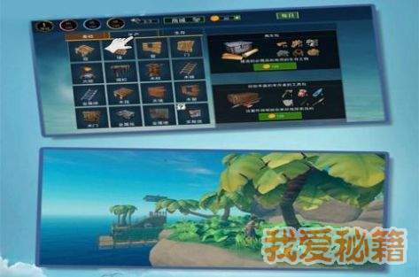 鲨鱼模拟器木筏的生存图2