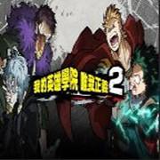 我的英雄学院图标