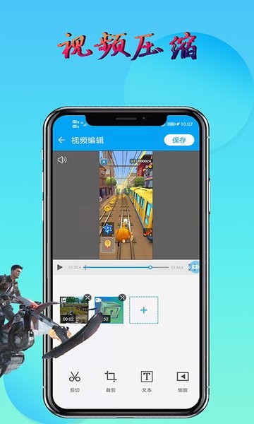 元宇宙录屏app图1