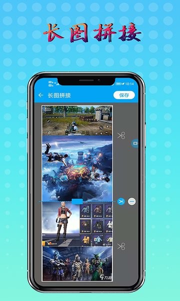 元宇宙录屏app图4