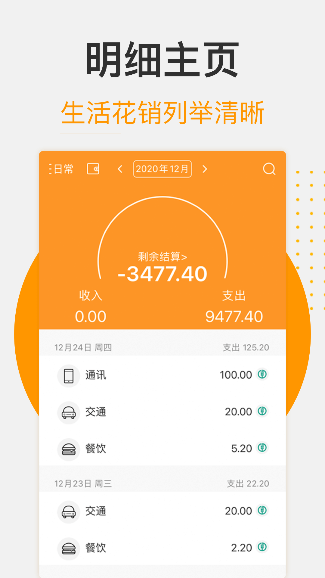 松鼠返利图3