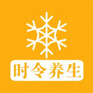 时令养生图标