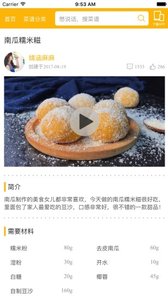时令养生图1