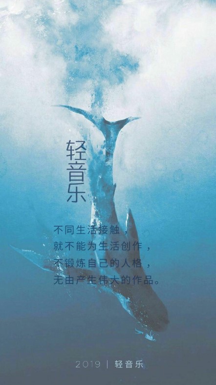 轻音乐图2