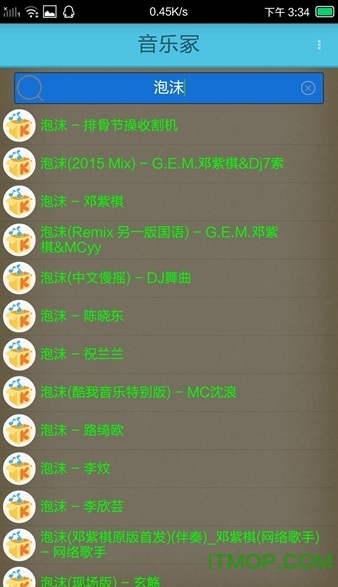 截图2