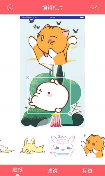 趣相机app最新版图3