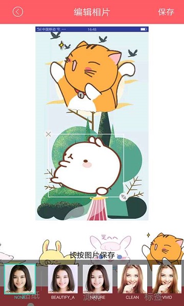 趣相机app最新版图4