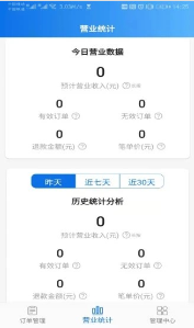 截图4