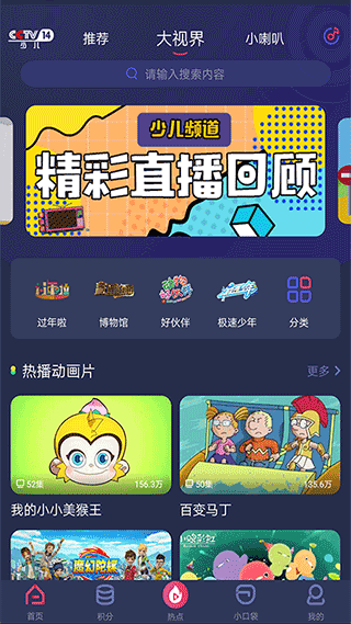 截图2