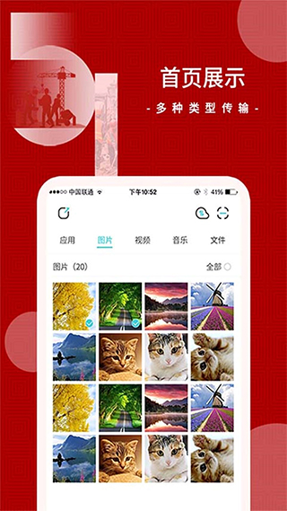 截图1