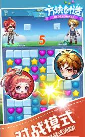 截图2