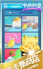 截图3