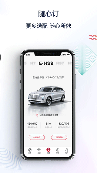 截图4