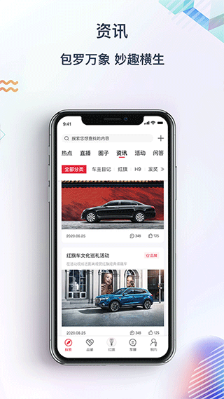 截图5