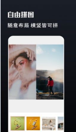 截图3