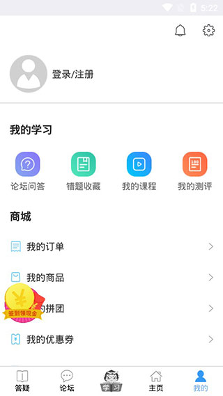 截图4