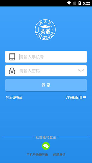 截图5