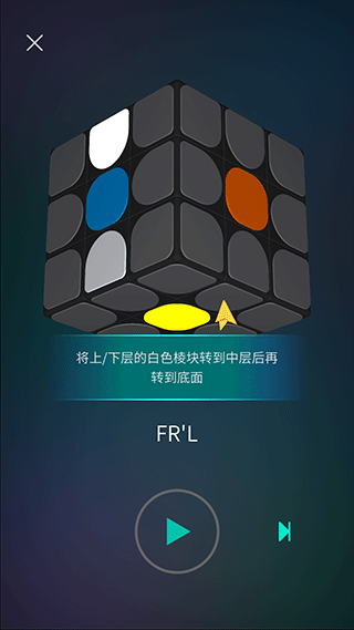 截图3