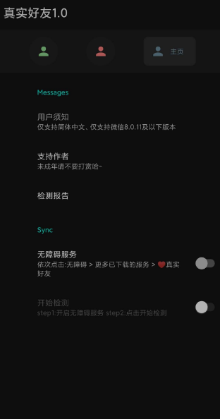 截图1