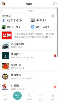 截图4