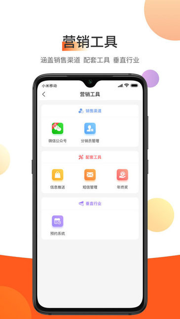 截图4