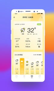 截图3