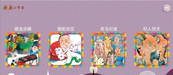 截图2