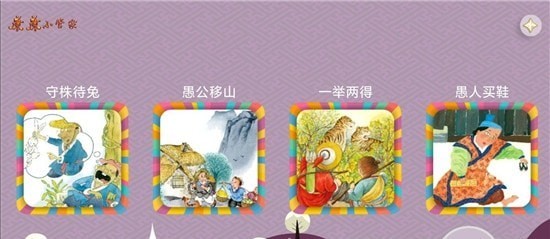 截图3