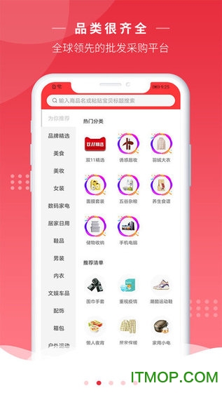 截图1