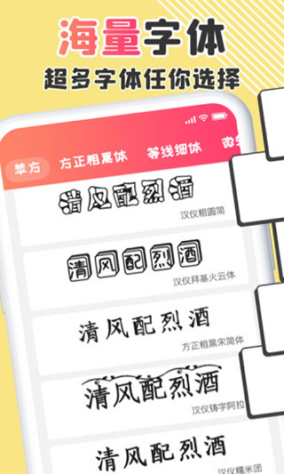 截图1