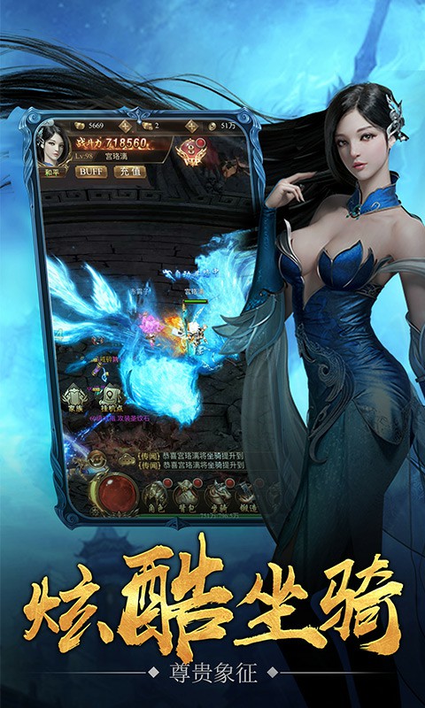 九天封魔录360版图3