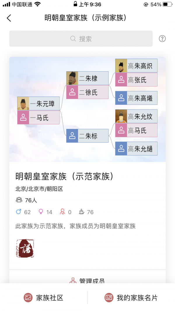 截图4