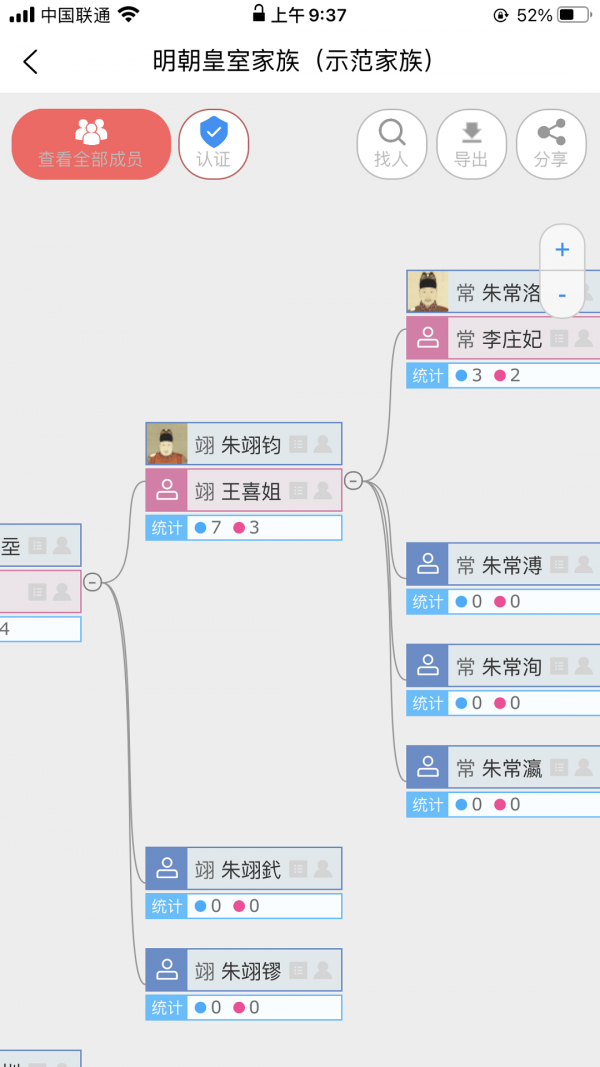 截图5