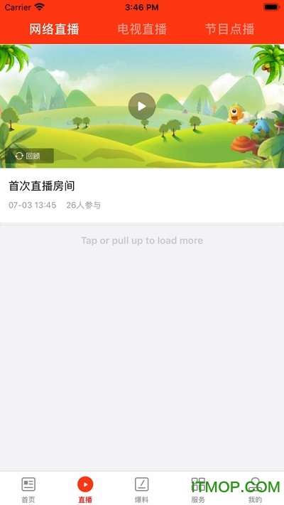 截图1