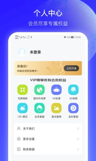 截图3