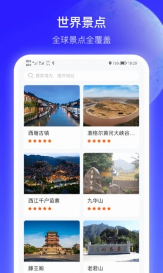 截图4