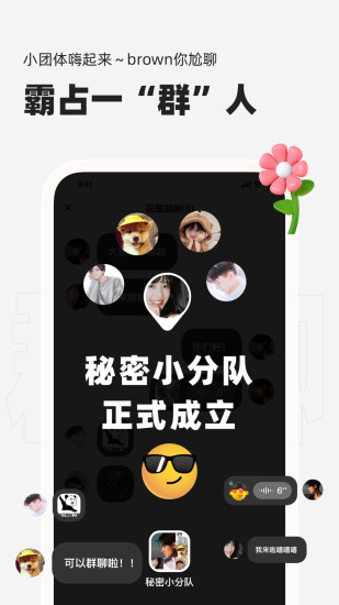 截图4