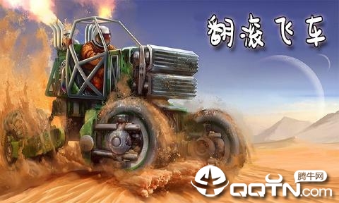 截图4
