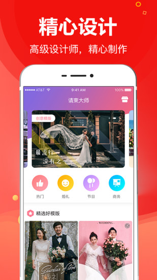 截图5