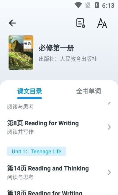 截图2