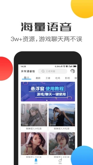 截图1