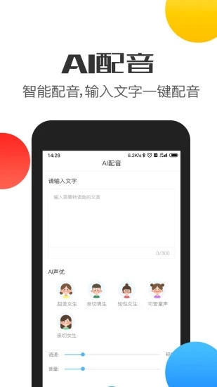 截图2