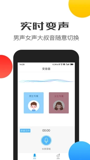截图3